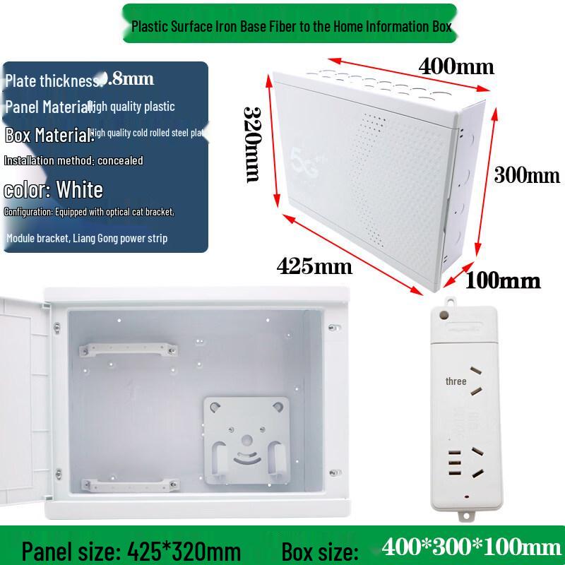 

Recessed Multimedia Information Box
