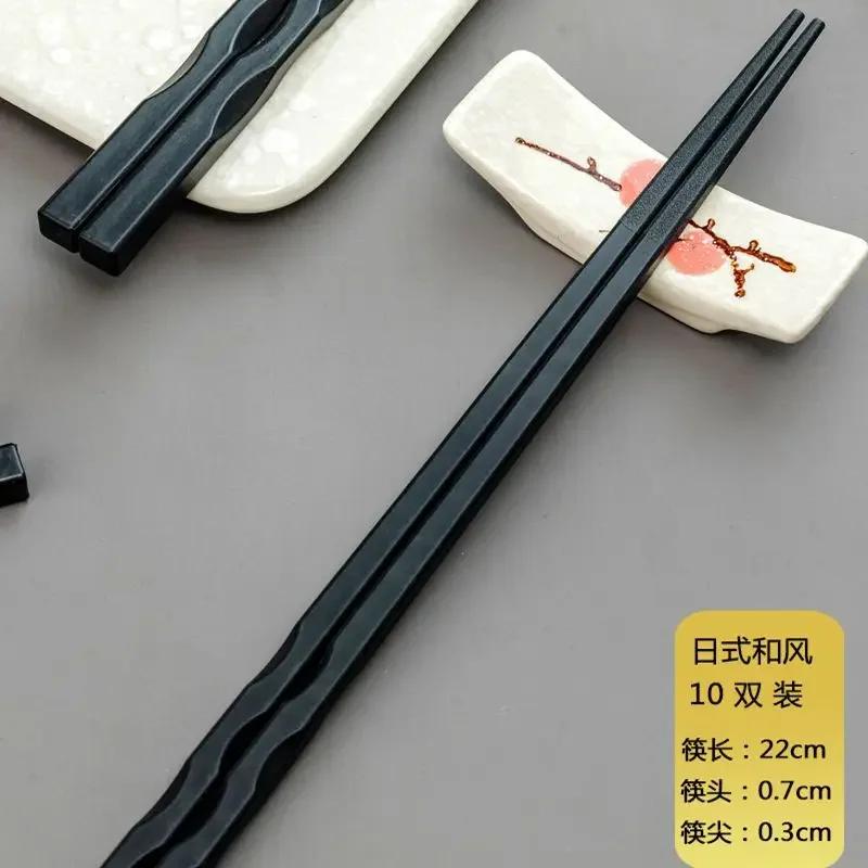 10Pairs Set Japanese Chopsticks Black Sushi Fast Food Noodles Chop Sticks Korean Tableware Kitchen Bar Supplies Chinese Cutlery