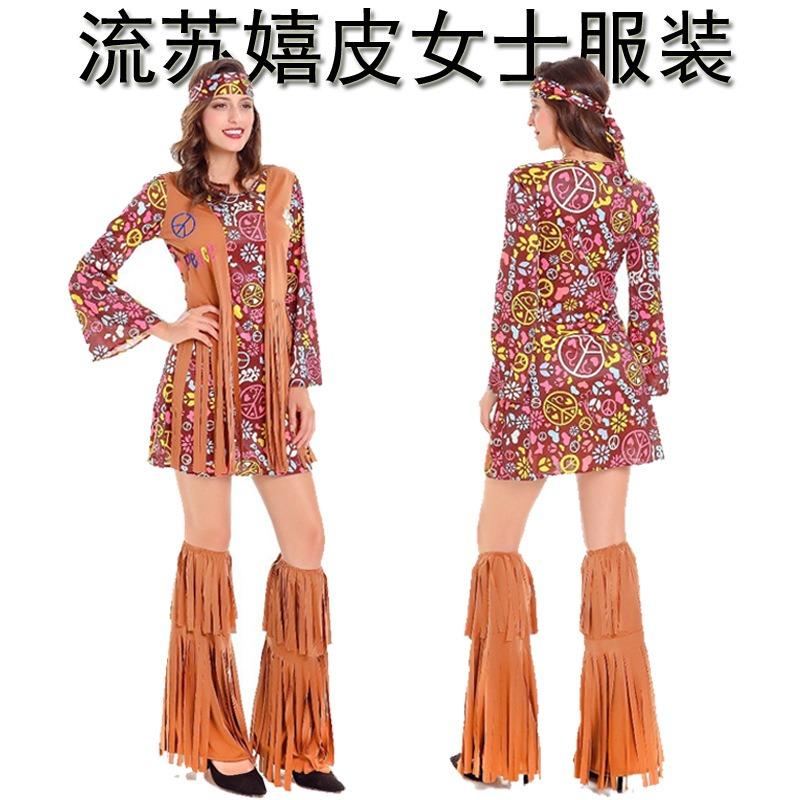 Sexy Halloween Cosplay Suit Tassel Featured Costumes Cosplay Sex Games Uniform Set