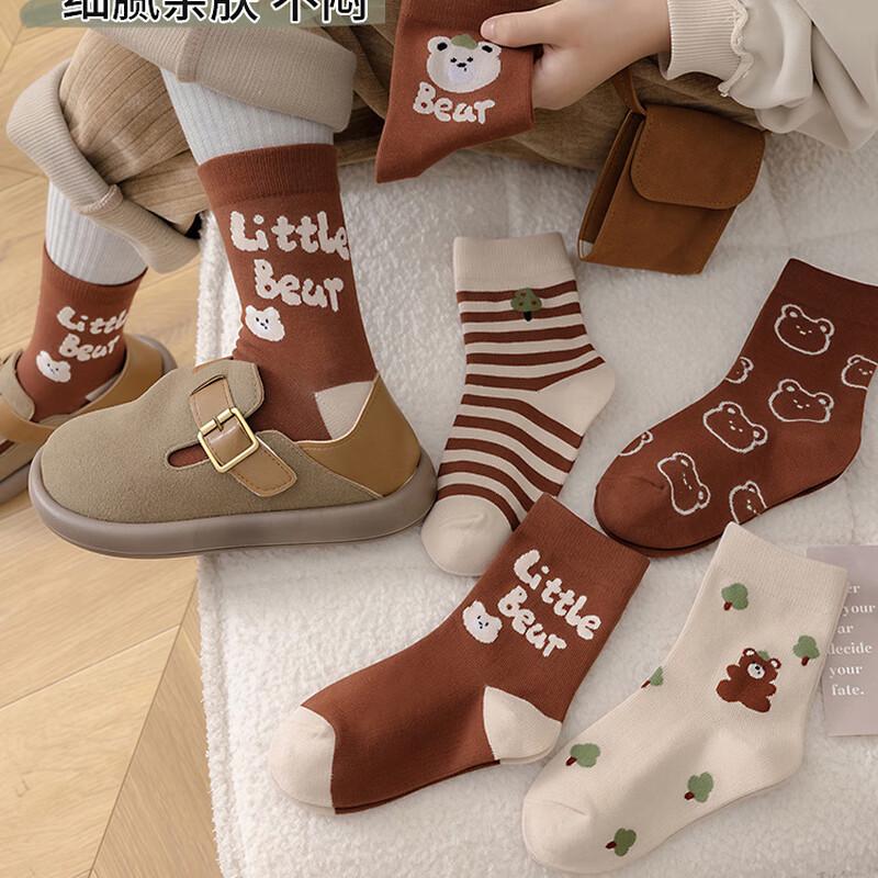 

Meow Read Kids Pure Cotton Mid-Calf Socks (5 Pairs)