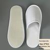 Thickened Non-Slip Disposable Slippers for Hotels and B&Bs