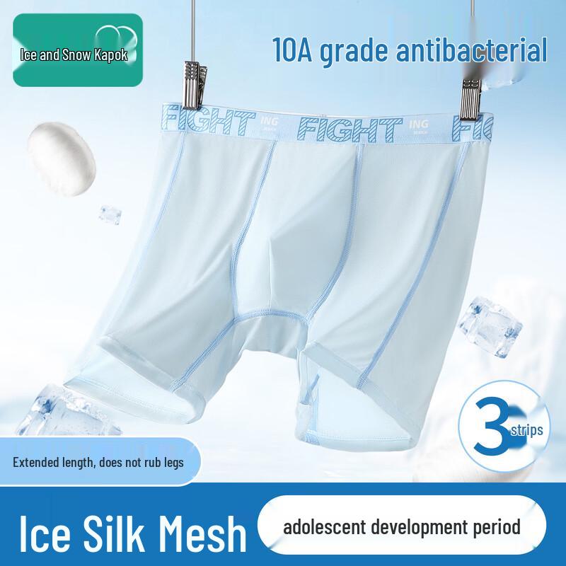 Men s Breathable Ice Silk Boxer Briefs for Youth (3-Pack) 2XL