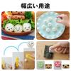 Set of Rice Ball Molds Perfect for Character Bento Rice Sushi and Bento Box Press Easy and Convenient Rice Ball Making Tool That Shapes Rice Balls