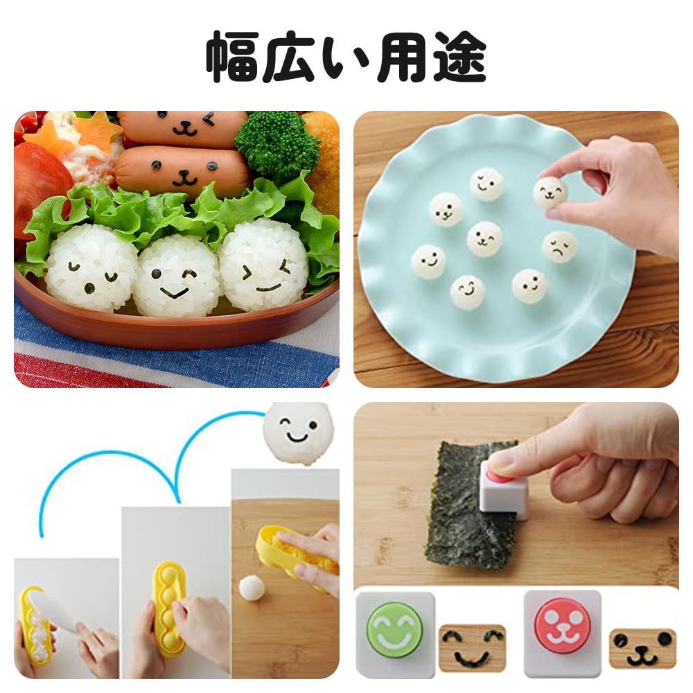 Set of Rice Ball Molds Perfect for Character Bento Rice Sushi and Bento Box Press Easy and Convenient Rice Ball Making Tool That Shapes Rice Balls