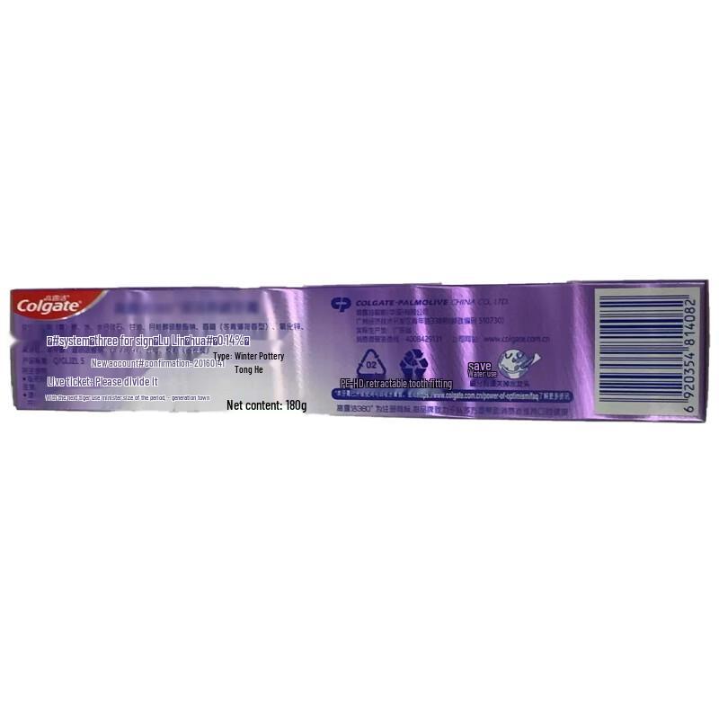 Colgate 360 Essence Gum Care Toothpaste
