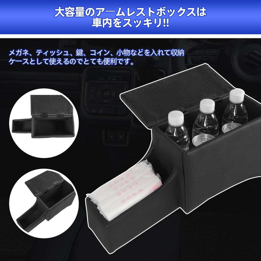 AHWZ Console Box for Suzuki New Custom Spacia Custom mk54s Center Console Box for Custom November Interior Parts Design Spacia/Spacia MK54S/MK94S,