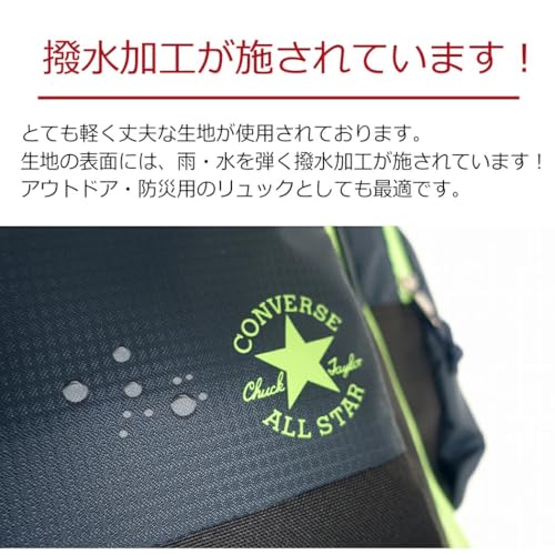 Lieben Chama Converse Backpack, Kids' Backpack, Perfect for School Trips, Camping, Overnight Study Trips, and Disaster Preparedness, Unisex (Black X M