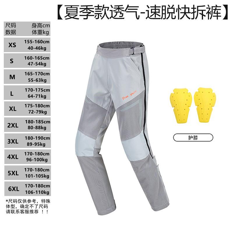 Pantalones de Moto para Hombre Transpirables de Liberación Rápida con Diseño Dividido Pantalones de Ciclismo Uso en Calle y Pista