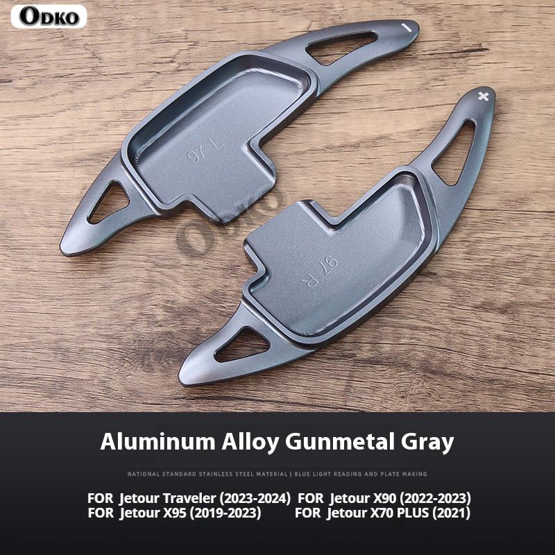 For JETOUR X70 PLUS   Model Car  Accessories Aluminum Alloy Car Steering Wheel Gear Shifters Paddle Shift Extension