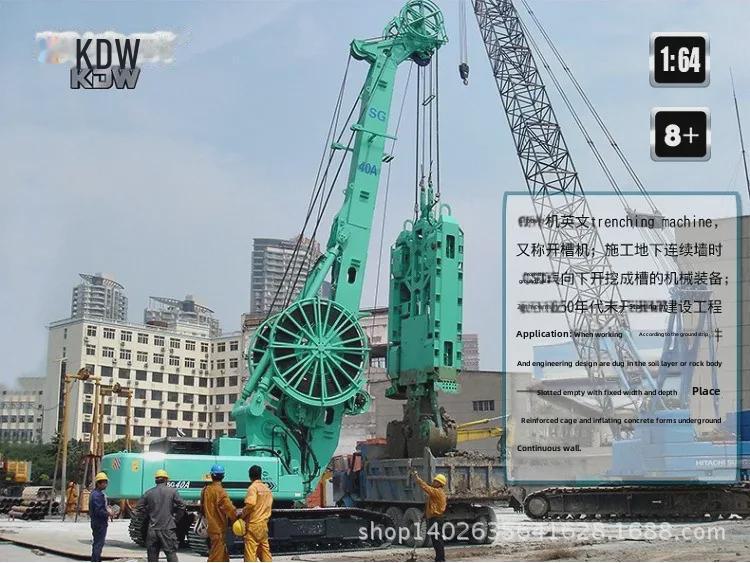 Genuine KDW 1:64 Alloy Slotting Machine Pile Driver Model Subway Engineering Toy with Free Shipping