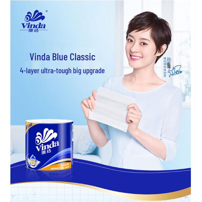 Vinda Blue Classic 4-Ply Toilet Paper