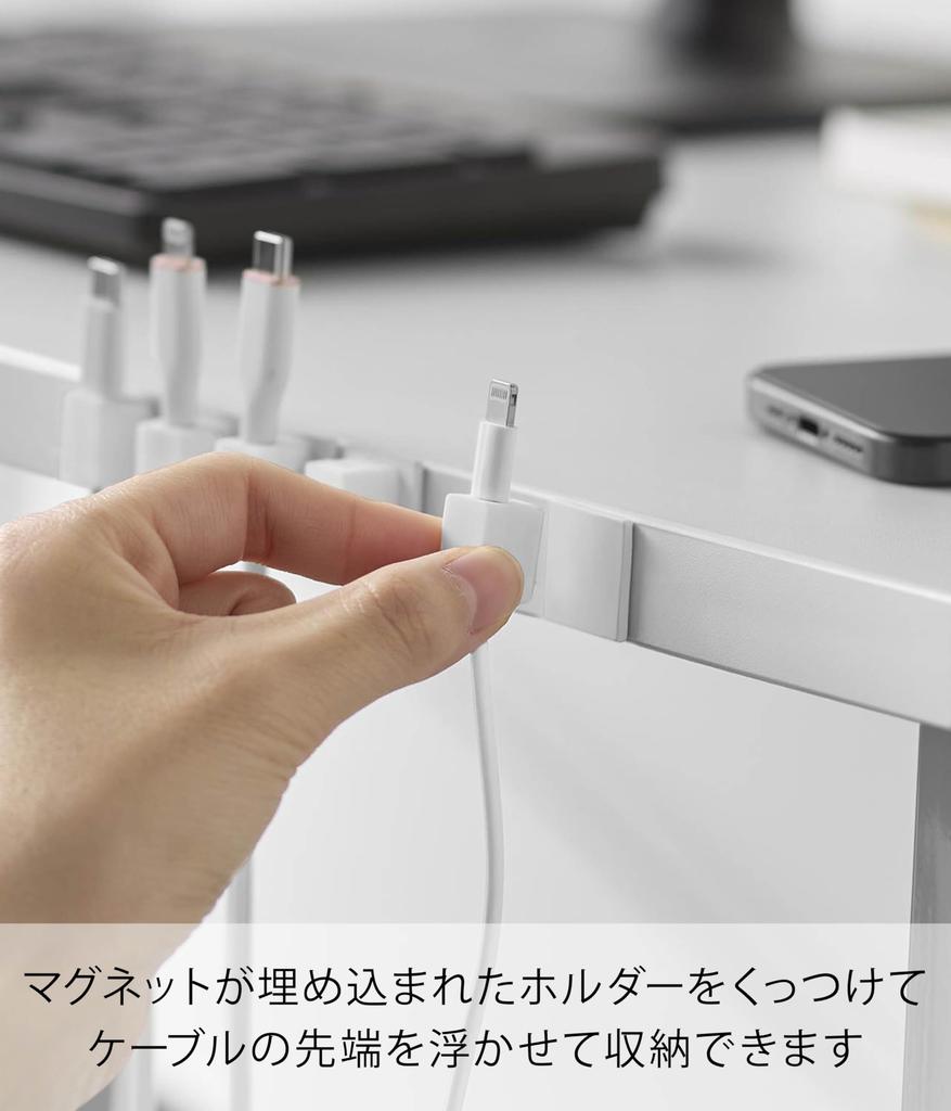 Yamazaki Smart Cable Magnetic Cable 2cm W x D x 2cm H 10193 Clips, Holders, 5-Piece Set, White, 1.4cm (Each Clip)