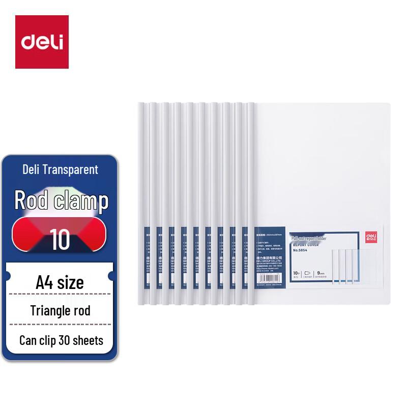 Deli A4 Transparent Slide Binder File Folders (10 Pack)