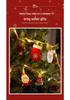 LED Christmas Pine Cone Fairy Lights - Colored Holiday Tree Ornaments & Window Decorations
