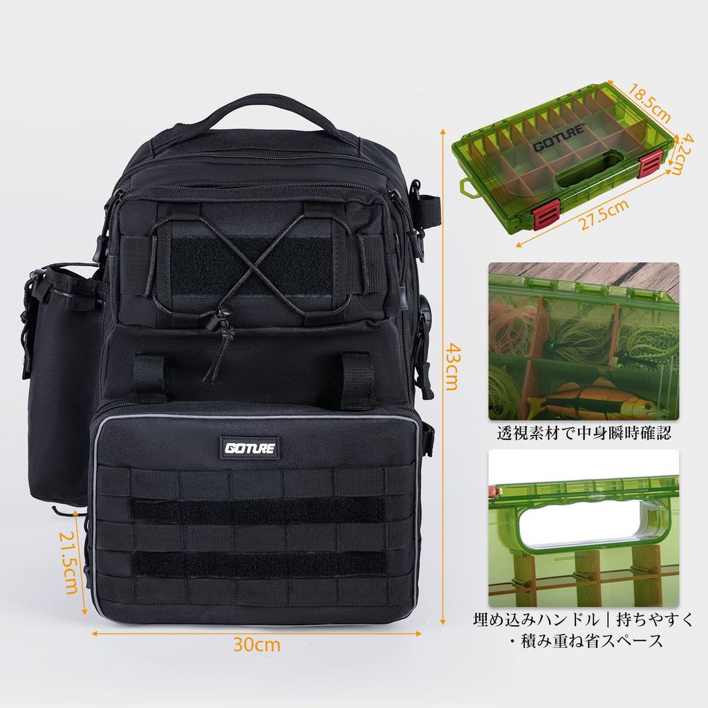 Goture Multifunctional Backpack, Black, Lure Case, Fishing Gear Storage, Outdoor, Water-Repellent, Tackle Bag, Mountaineering, Gift, Father's Day