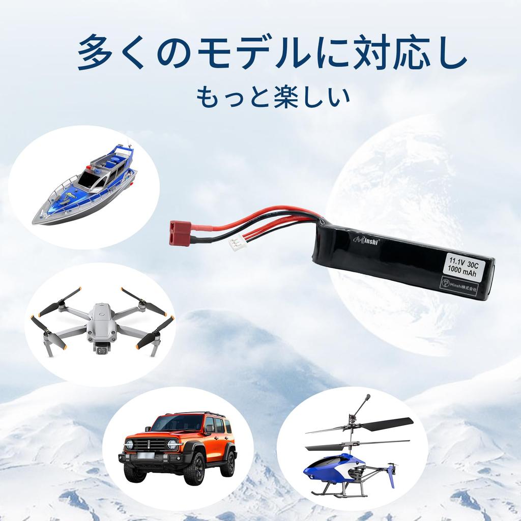 MINSHI 11.1V 1000mAh RC LiPo Battery, XPOWER R-SPEC AIR ELECTRIC GUN BATTERY, 30C, 3S, T-plug, for Electric Guns with DeansT-type Plug, Dark Earth