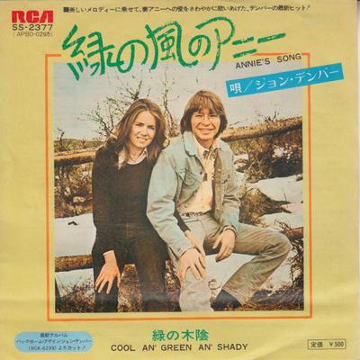 7palcová deska JOHN DENVER - Annie's Song / Cool An' Green An' S SS2377 RCA 1974 Japonsko Pop Použité