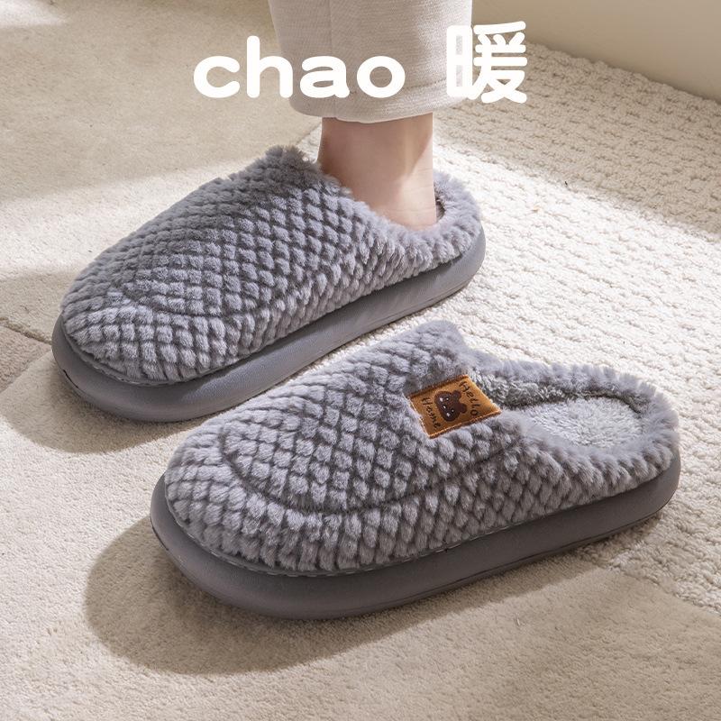 Cotton slippers women's velvet thickened winter thick bottom new non-slip bag and confinement home indoor household wool slippers men
