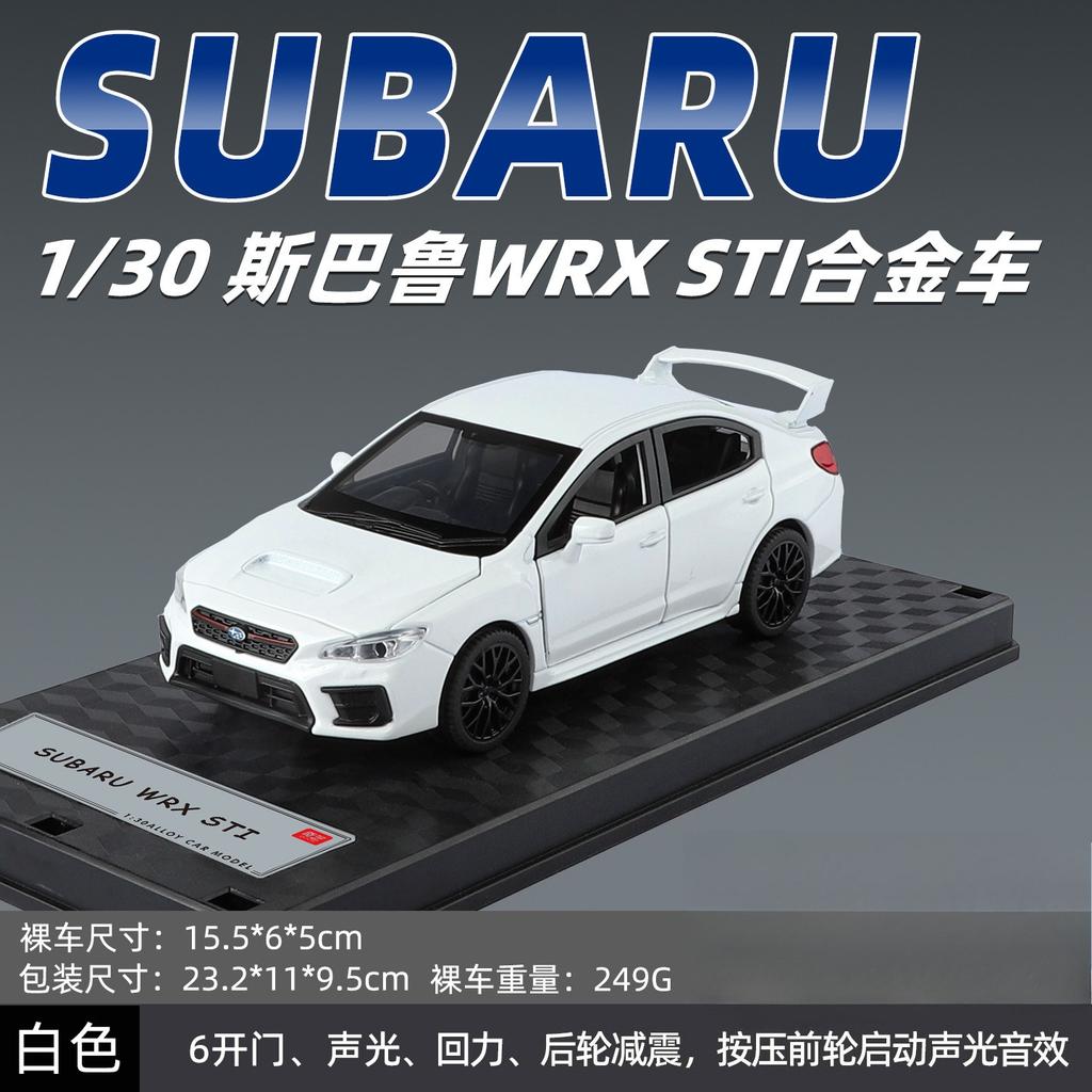 1:30 STI Car Sound and Light Pull Back Toy Car Sound Model Ornament Diecast Alloy Car Model Collectible