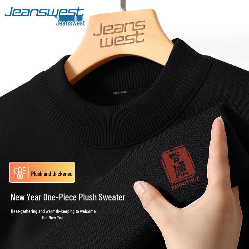 

Jeanswest Men s Plush Lined Semi-High Collar Knit Sweater 3XL