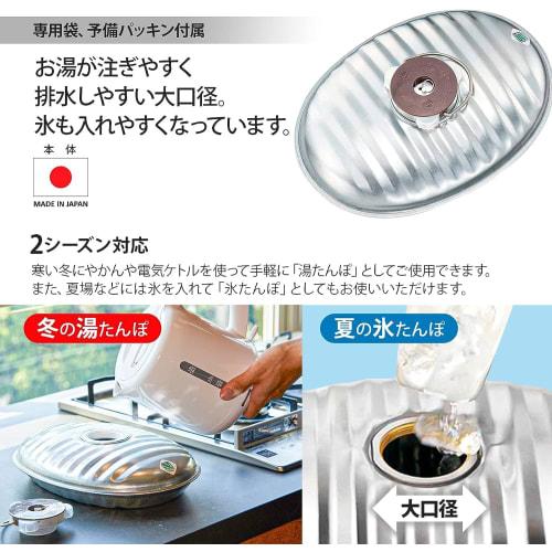 Maruka NEW Funnel-Free Hot Water Bottle, 2.2L, with Pouch (Made in Japan) NJF-22