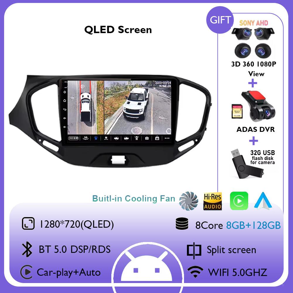 Android 14 Car Radio for LADA Vesta Cross Sport 2015 2016 2017 2018 2019 Multimedia Player Carplay Stereo GPS Navigation 4G WIFI