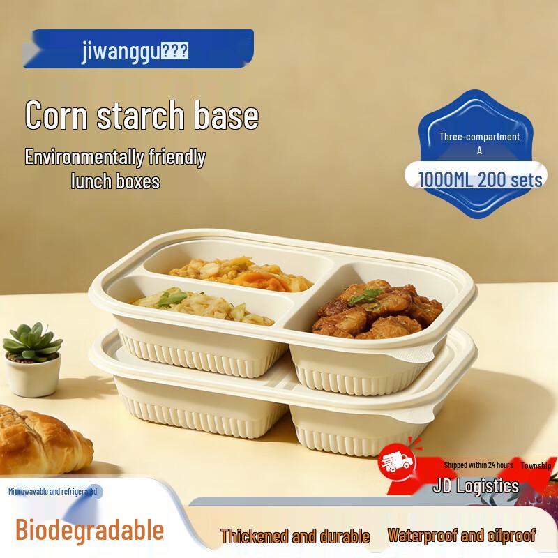 3-Compartment Biodegradable Corn Starch Meal Boxes with Lids