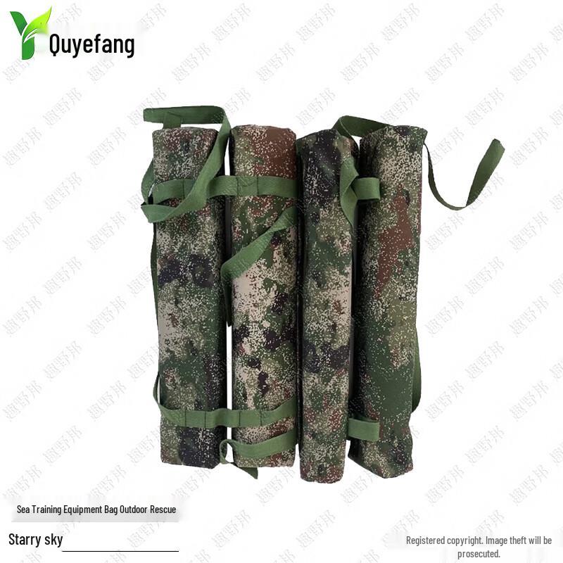 Quyebang Outdoor Training Floating Equipment Bag