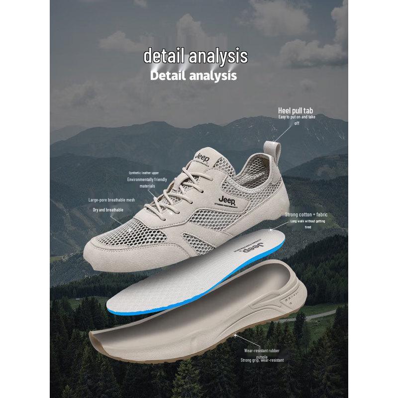 Jeep Men's Outdoor Mesh Running Shoes P620912017
