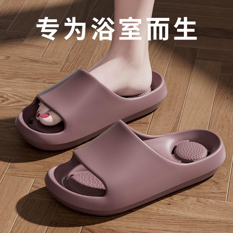 New models, special non-slip slippers for water leakage bathing, bathroom non-smelly feet, breathable and cool wholesale