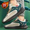 Autumn and Winter National Style, Popcorn Sneakers Cotton Shoes Velvet Sneakers Mens Sneakers