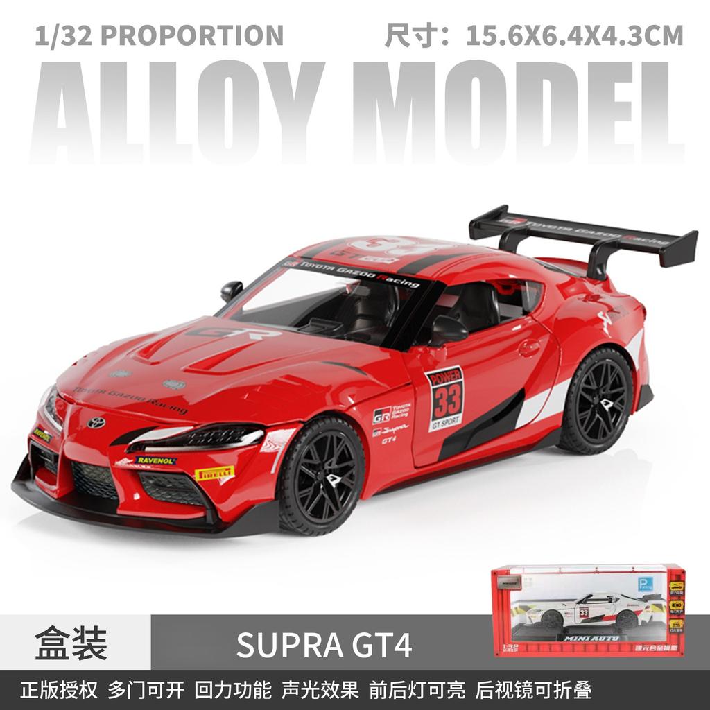 1:32 GR Supra GT4 Simulation Alloy Sports Car Model Sound and Light Pull Back Toy Gift Diecast Alloy Car Model Collectibl
