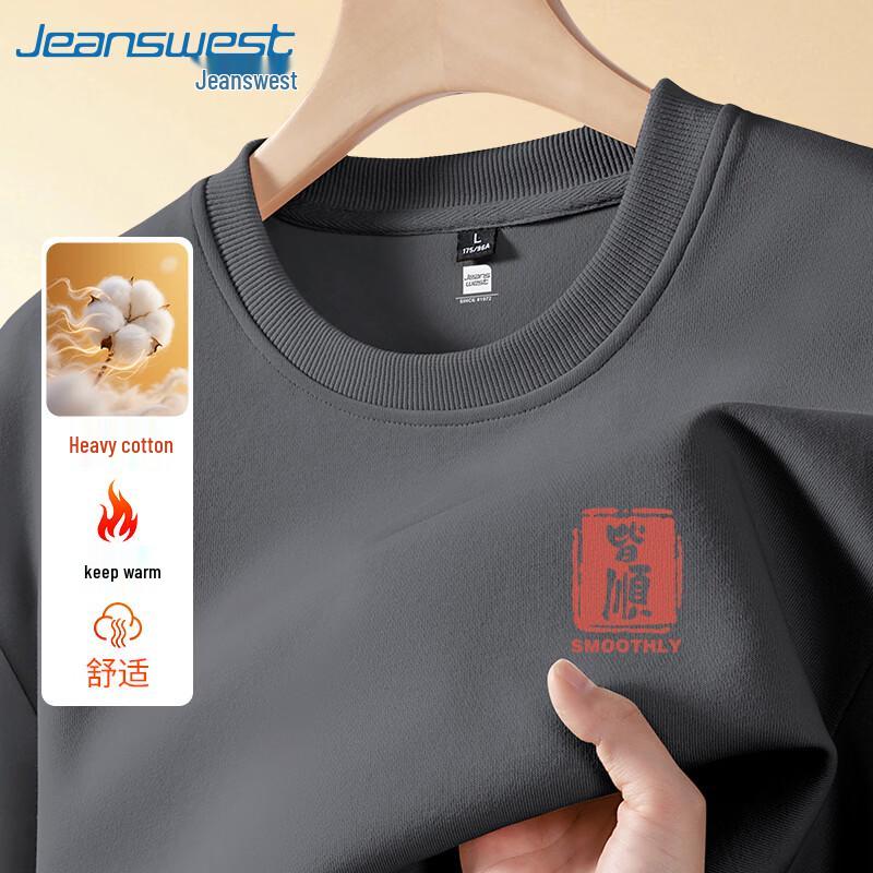 Jeanswest Men s Heavyweight Crew Neck Sweatshirt 2XL