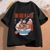 Cute Ramen Cat Food T-shirt Fun Women Harajuku Aesthetic T-shirt Retro Women Streetwear Anime Cartoon Tops Women Clothing Y2K