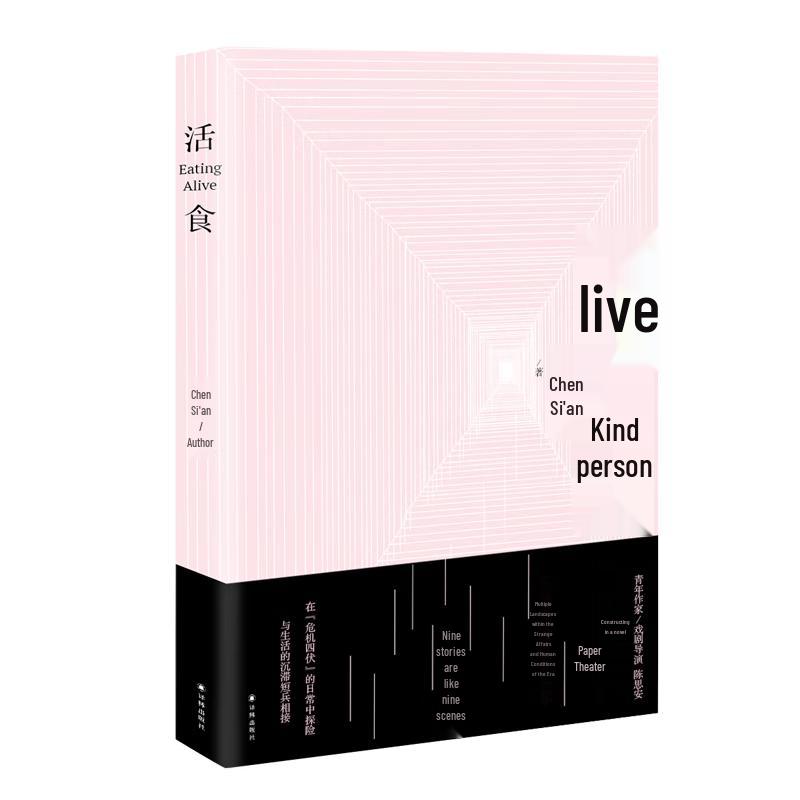 Contemporary Chinese Books & Novels