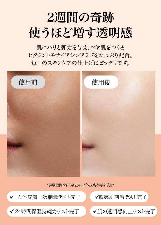 Moisturizing Cream Vitamin E Night Care Cream Freshly Juiced Vitamin E Mask 90g Mask Pack Sleeping Mask Skin Care Cream Korean Cosmetics Skincare