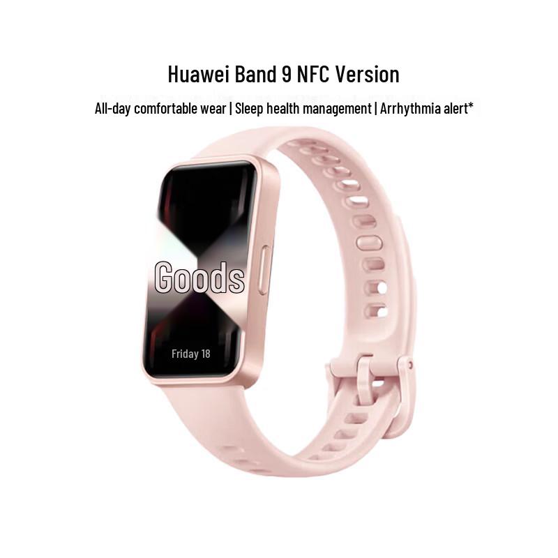 

Huawei Band 9 NFC Smart Sports Tracker (CN version)