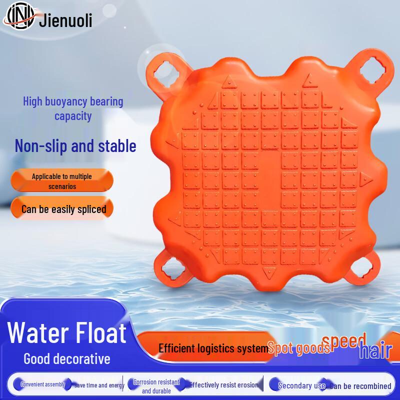 JNL Modular Floating Dock Platform