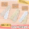 Baby Gauze Leg Set of Made In Nara Warmers, 2, Japan, Prefecture, 17A-161 (Ivory & Beige)