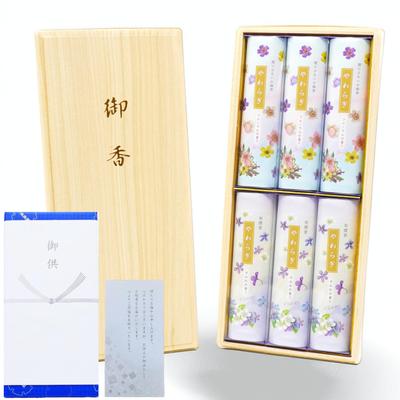 [Condolence Note Included] [New Yawaragi FloralViolet Scent] Incense Set, Low-Smoke and Smoke-Producing Incense, Paulownia Wood Box with Gift