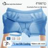 Cosmo Lady Men's Ice Silk Breathable Boxer Briefs 3-Pack