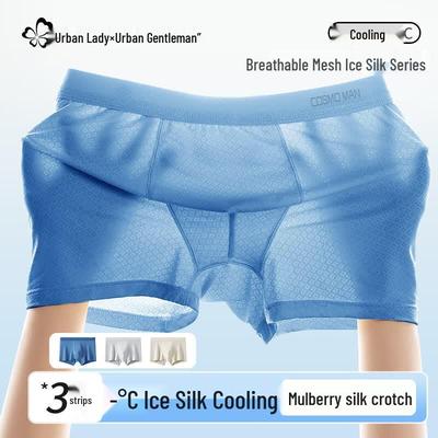 Cosmo Lady Men's Ice Silk Breathable Boxer Briefs 3-Pack