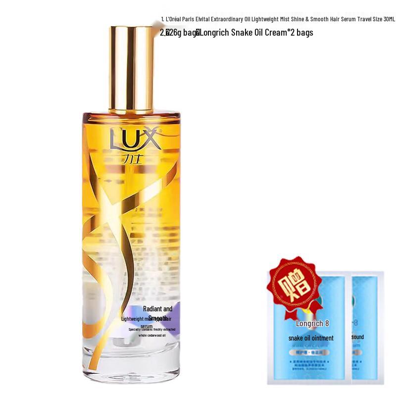 

LUX Misty Radiant Smooth Hair Care Travel Kit