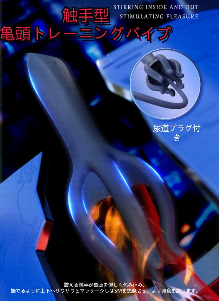 Semaxy Glans Vibrator for Suction Vibrator with Penis Urethral Glans Torture 6 Claw Shape 30 Types of Vibration USB Masturbation Goods for Lightweight