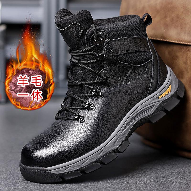 

Northeast snow boots men s velvet thickened high-top warm outdoor fur integrated men s shoes non-slip men s cotton shoes genuine leather 38