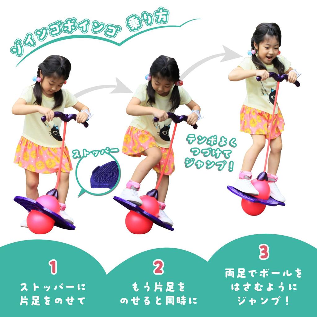 RANGS Japan Zoingo Winner of the USA Award Silver 80kg Weight Suitable for Indoor and Outdoor Balance Ball Ages 6 and Up (RANGS) Boingo, Parents'