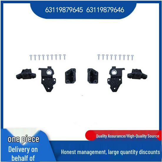 Ремонтный комплект фар для BMW 5 серии G30 LCI (63119879645, 63119879646) Left 63119879645