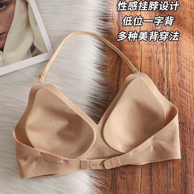 Traceless steel ring-free liquid foundation underwear women's neck, thin shoulder straps, beautiful back, small breasts gathered and closed