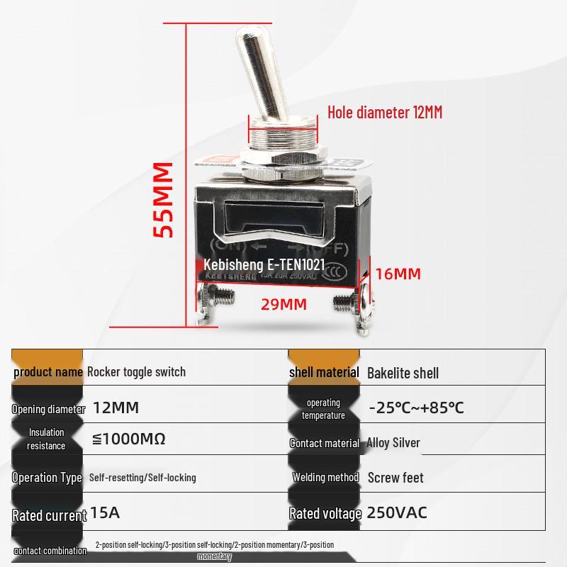 1021/123 Self-Reset Rocker Toggle Switch, Two or Three Positions