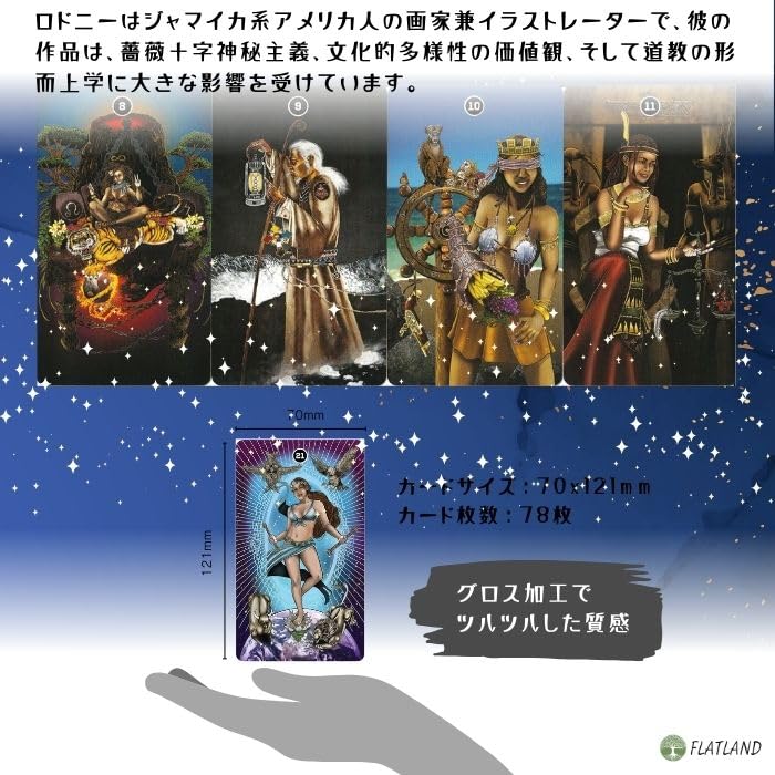 Global Fusion Intuitive Tarot Tarot Fortune Telling Japanese Manual Included Genuine Tarot Cards 78 Pieces